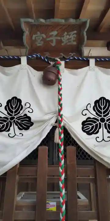 蛭子神社(滋賀県)