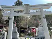 末廣神社(京都府)