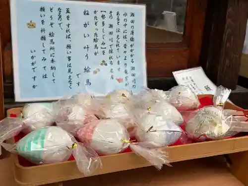 建部大社(滋賀県)