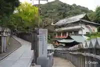 千手院のその他建物