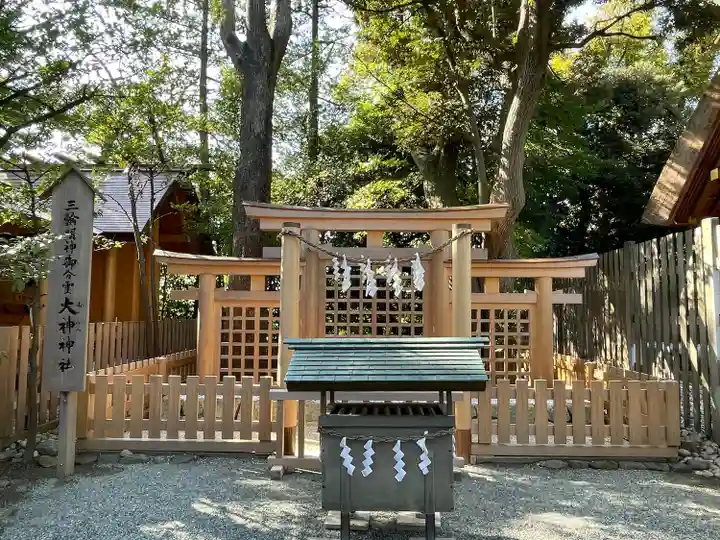 伊勢山皇大神宮(神奈川県)