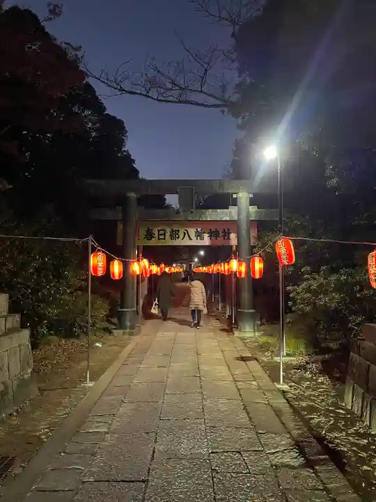 春日部八幡神社(埼玉県)