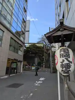 市谷亀岡八幡宮(東京都)