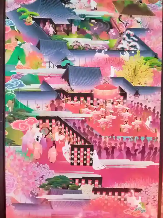 隨心院(随心院)(京都府)