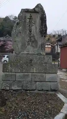 蓮経寺(滋賀県)