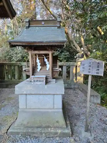 白鷺神社(栃木県)