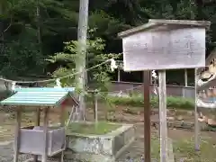 熊野三所神社(和歌山県)