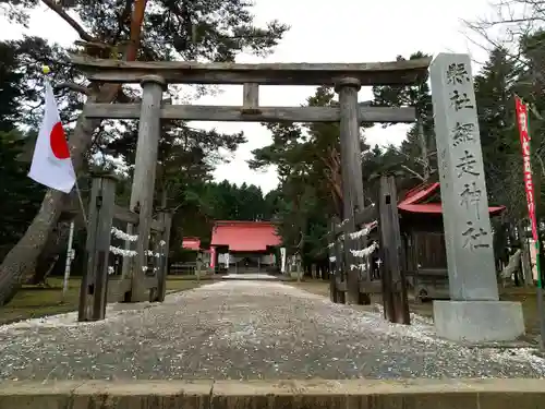 網走神社の鳥居