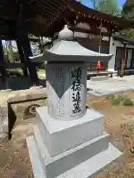 徳成寺(福島県)