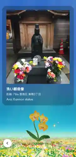 とげぬき地蔵尊 高岩寺(東京都)