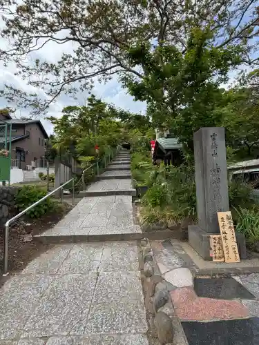 妙覚寺(東京都)