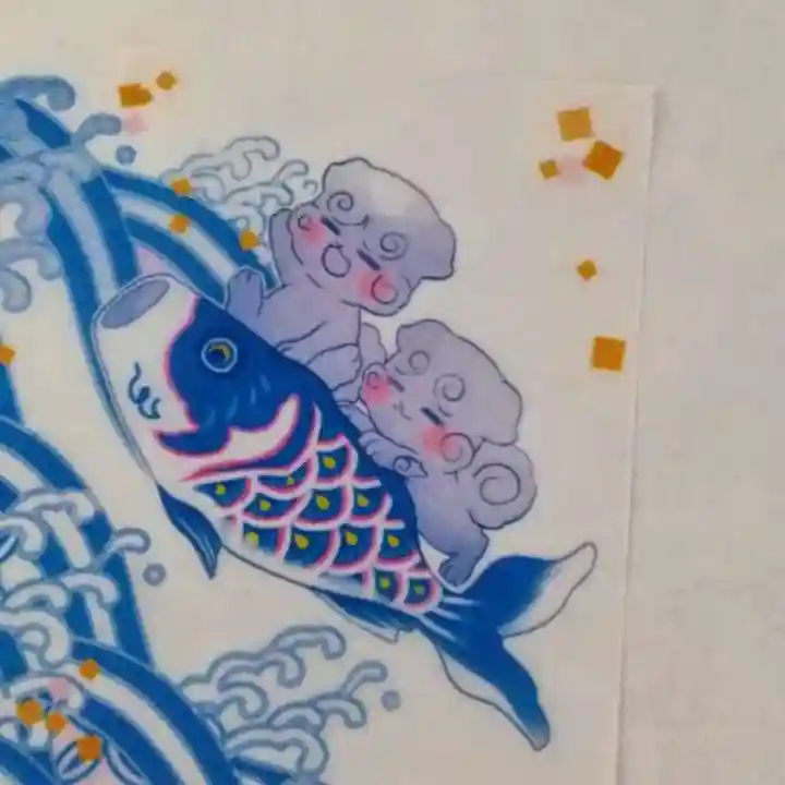 彌彦神社 (伊夜日子神社)の御朱印