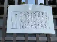 住吉神社(三重県)