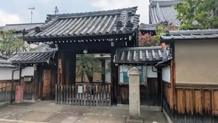 安阿彌寺(安阿弥寺)(京都府)