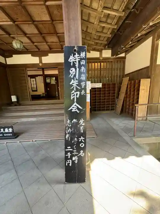 円覚寺(神奈川県)