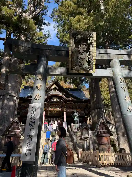 三峯神社の{uncategorized: "未分類", other: "その他", undefined: "問題あり", building: "その他建物", grave: "お墓", sacred_gate: "鳥居", guardian: "狛犬", statue: "像", buddha: "仏像", history: "歴史", nature: "自然", garden: "庭園", animal: "動物", pagoda: "塔", temizu: "手水舎", mountain_gate: "山門・神門", sanctuary: "本殿・本堂", subordinate: "末社・摂社", art: "芸術", scenery: "景色", jizo: "地蔵", ema: "絵馬", goshuin: "御朱印", omikuji: "おみくじ", items: "授与品その他", amulet: "お守り", goshuincho: "御朱印帳", eats: "食事", festival: "お祭り", votive_dance: "神楽", shichigosan: "七五三参", wedding: "結婚式", experience: "体験その他", initially: "初詣", around: "周辺", anti_infection: "感染症対策"}