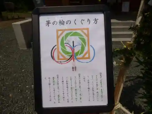 留辺蘂神社の体験その他