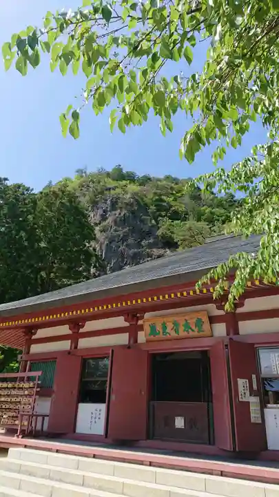 鳳来寺のその他建物