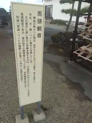 松景院(宮城県)