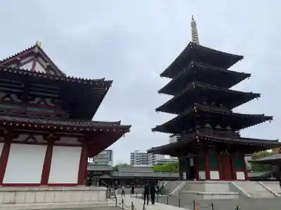 四天王寺の{uncategorized: "未分類", other: "その他", undefined: "問題あり", building: "その他建物", grave: "お墓", sacred_gate: "鳥居", guardian: "狛犬", statue: "像", buddha: "仏像", history: "歴史", nature: "自然", garden: "庭園", animal: "動物", pagoda: "塔", temizu: "手水舎", mountain_gate: "山門・神門", sanctuary: "本殿・本堂", subordinate: "末社・摂社", art: "芸術", scenery: "景色", jizo: "地蔵", ema: "絵馬", goshuin: "御朱印", omikuji: "おみくじ", items: "授与品その他", amulet: "お守り", goshuincho: "御朱印帳", eats: "食事", festival: "お祭り", votive_dance: "神楽", shichigosan: "七五三参", wedding: "結婚式", experience: "体験その他", initially: "初詣", around: "周辺", anti_infection: "感染症対策"}