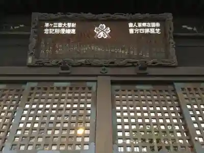 高山稲荷神社（旧鎮座地）のその他建物