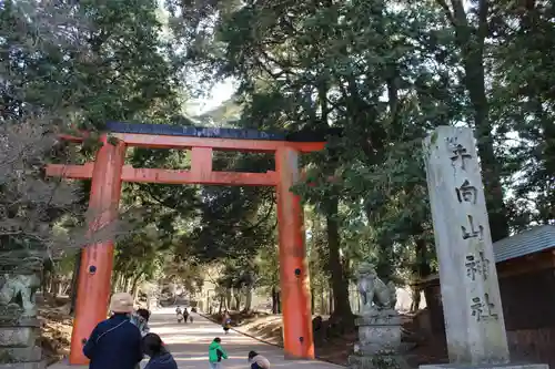 手向山八幡宮の鳥居