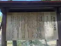風巻神社(新潟県)