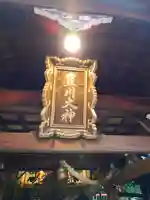 伏見豊川稲荷本宮(京都府)