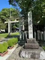 多奈波太神社(愛知県)