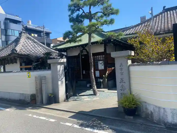 正壽院(和歌山県)