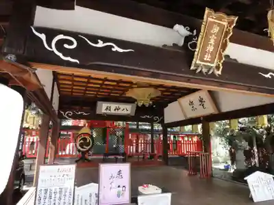 御霊神社のその他建物