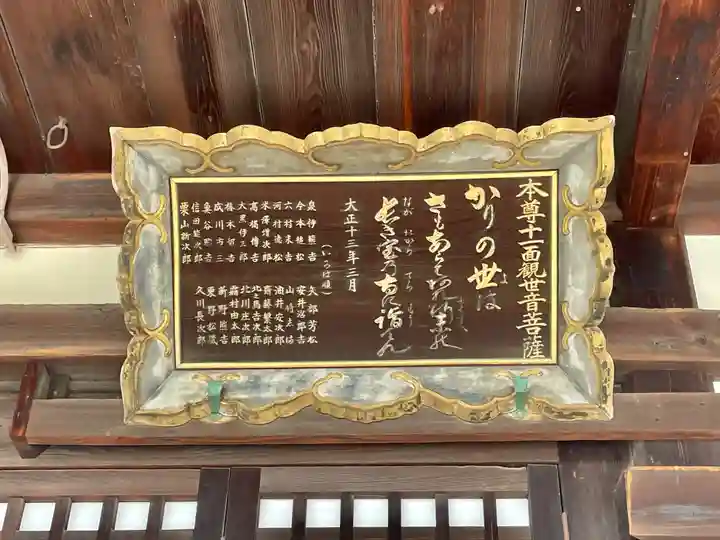 長宝寺のその他建物
