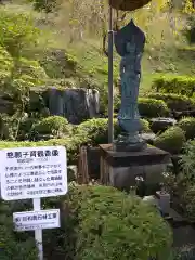 仁叟寺(群馬県)