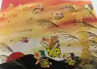 賀茂別雷神社(栃木県)