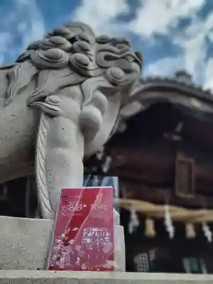 東海市熊野神社(愛知県)
