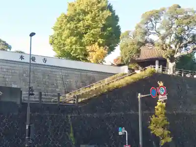 本覺寺(神奈川県)