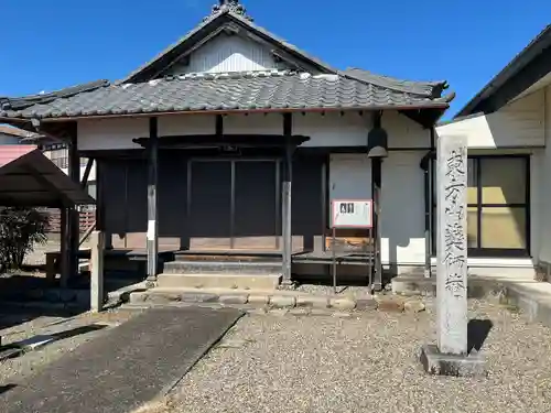 薬師寺(岐阜県)