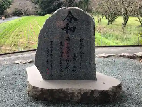 坂本八幡宮のその他建物