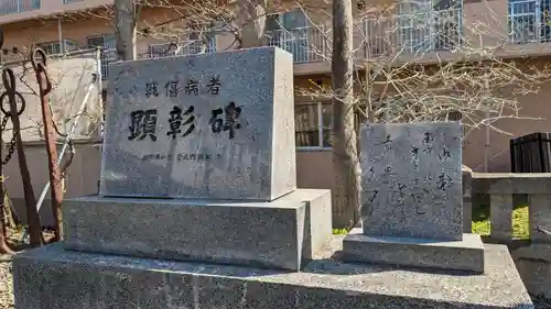 三吉神社の歴史