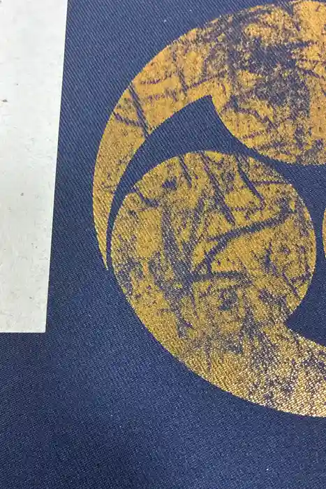 宇都宮二荒山神社の御朱印帳