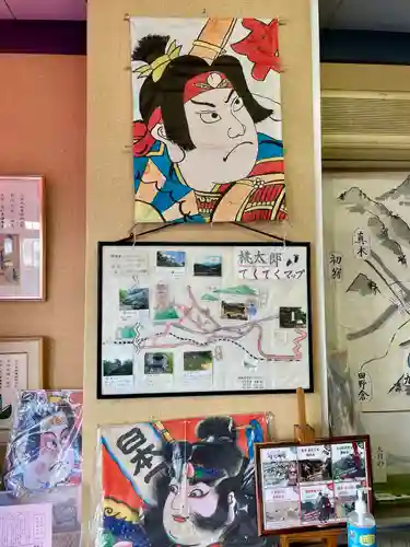 桃太郎神社(山梨県)