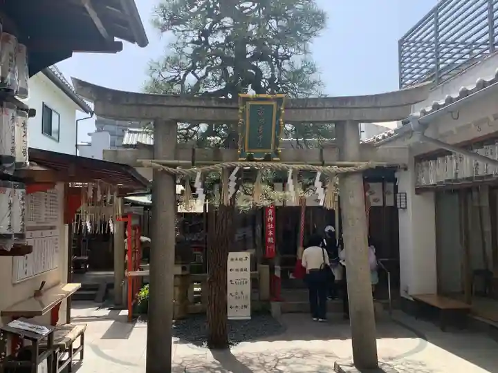 市比賣神社(京都府)