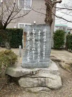 源徳寺(愛知県)