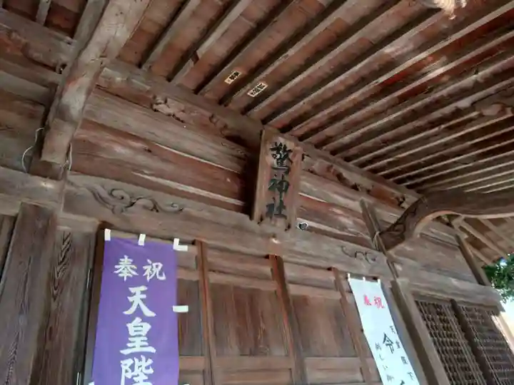 驚神社の本殿・本堂