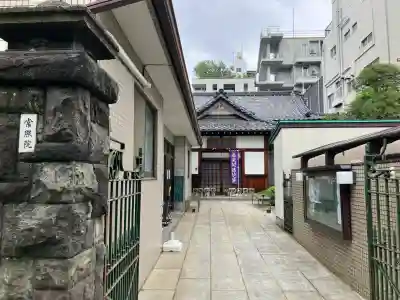 常照院の{uncategorized: "未分類", other: "その他", undefined: "問題あり", building: "その他建物", grave: "お墓", sacred_gate: "鳥居", guardian: "狛犬", statue: "像", buddha: "仏像", history: "歴史", nature: "自然", garden: "庭園", animal: "動物", pagoda: "塔", temizu: "手水舎", mountain_gate: "山門・神門", sanctuary: "本殿・本堂", subordinate: "末社・摂社", art: "芸術", scenery: "景色", jizo: "地蔵", ema: "絵馬", goshuin: "御朱印", omikuji: "おみくじ", items: "授与品その他", amulet: "お守り", goshuincho: "御朱印帳", eats: "食事", festival: "お祭り", votive_dance: "神楽", shichigosan: "七五三参", wedding: "結婚式", experience: "体験その他", initially: "初詣", around: "周辺", anti_infection: "感染症対策"}