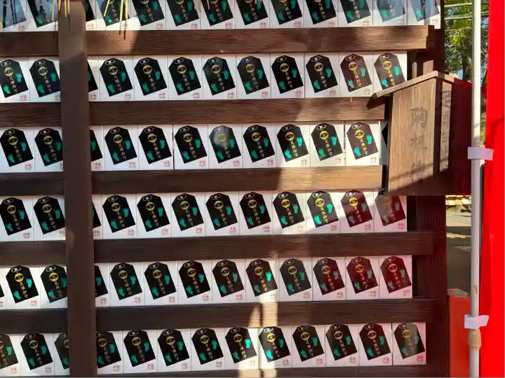 護王神社(京都府)