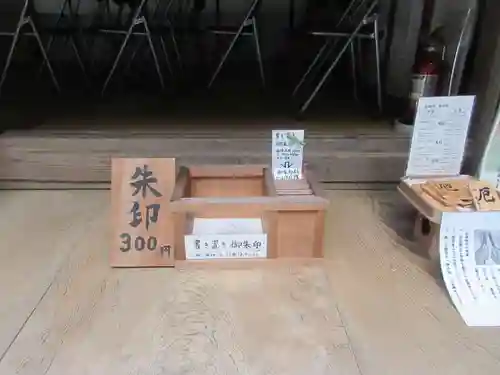 與喜天満神社(奈良県)