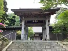 成就院の山門