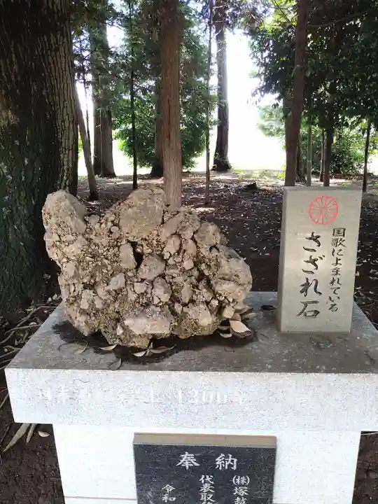 伏木香取神社(茨城県)