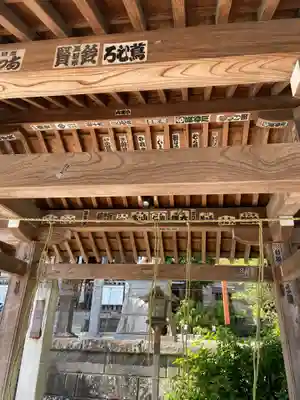瀬戸神社の山門・神門